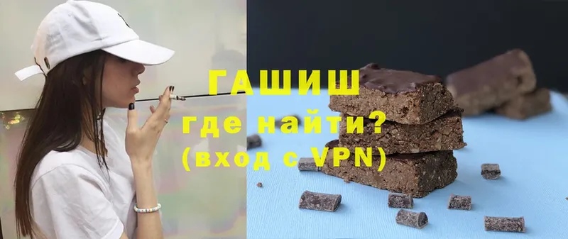 ГАШИШ VHQ  Лукоянов 