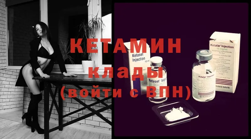 Кетамин ketamine  Лукоянов 