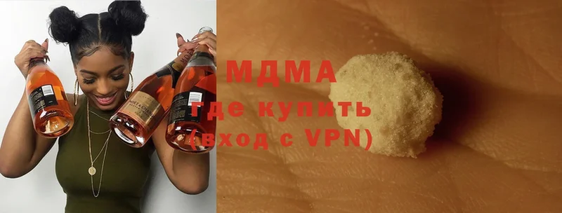 МДМА VHQ Лукоянов